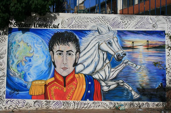 Светлый образ Боливара